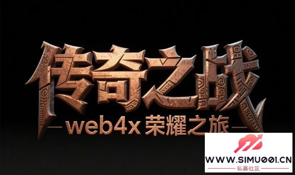 Web4X vs ͳƽ̨-1.jpg