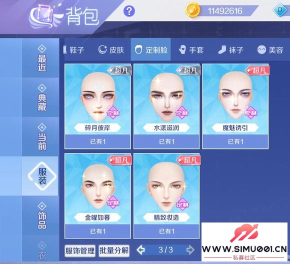ios qv13к ȫ-3.jpg