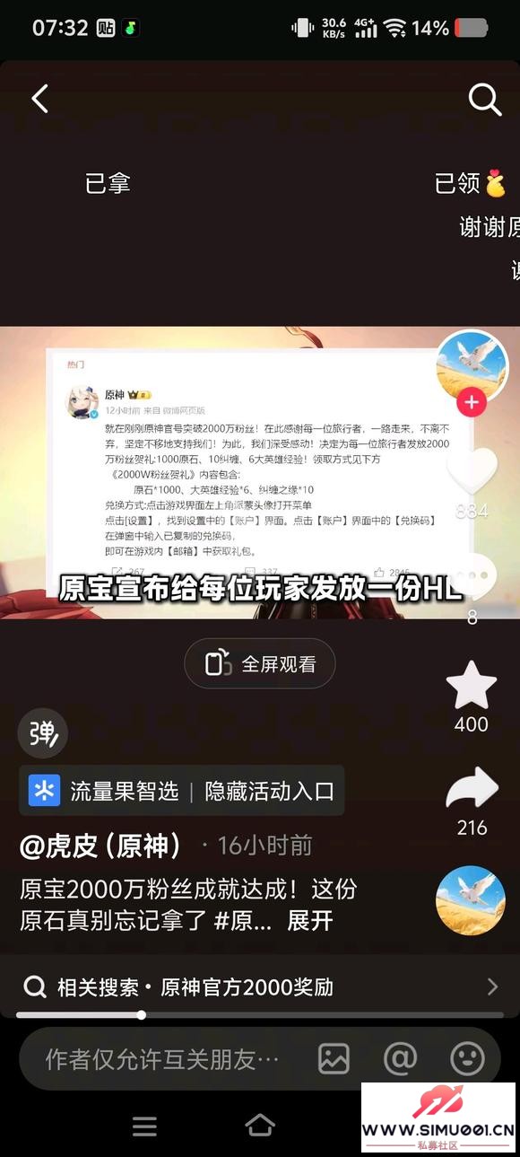 ˵ܹԭʯҾ͵ȥ˵绰ţȻھ͸ҸЩ-1.jpg