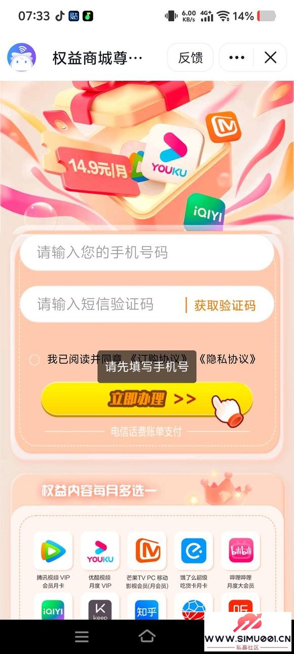 ˵ܹԭʯҾ͵ȥ˵绰ţȻھ͸ҸЩ-2.jpg