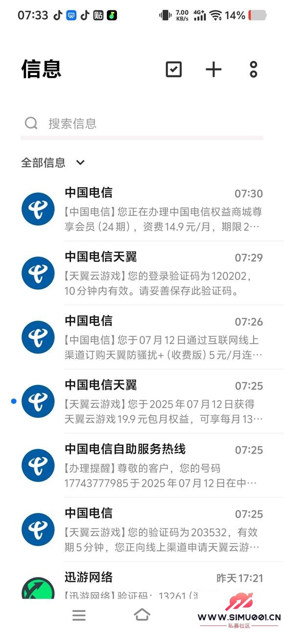 ˵ܹԭʯҾ͵ȥ˵绰ţȻھ͸ҸЩ-3.jpg