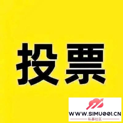 ͶƱ10000ƱǮ-1.jpg