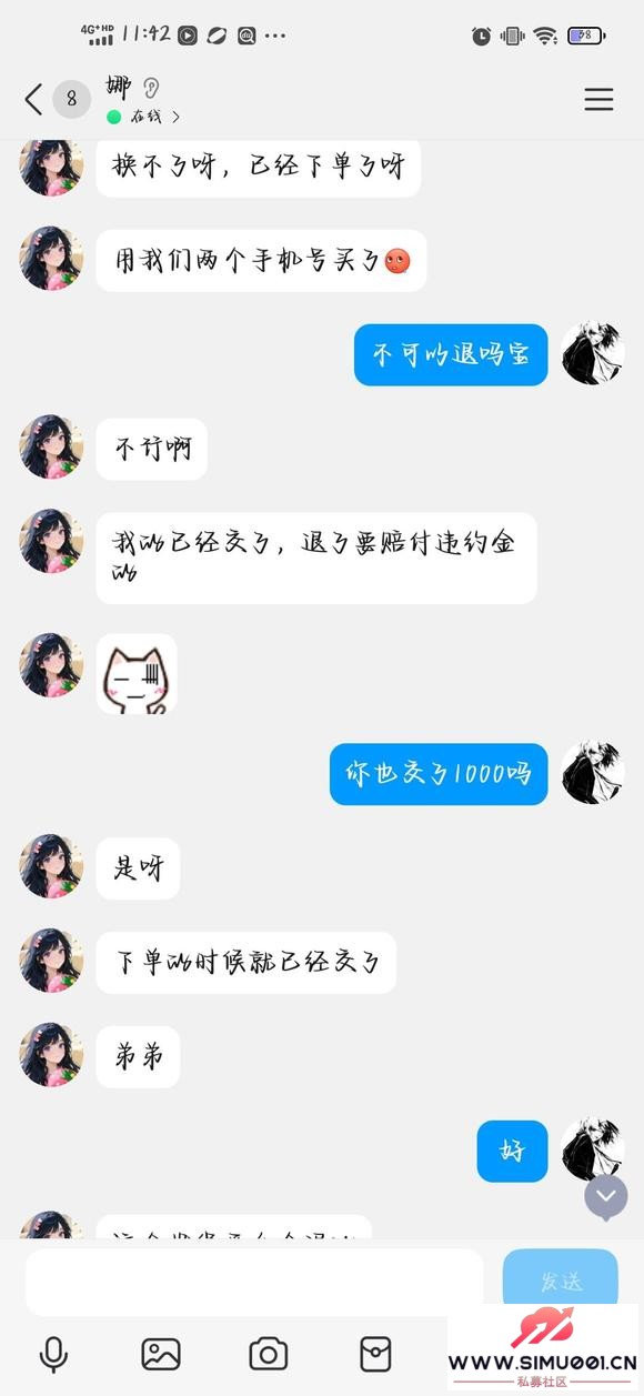 թƭʽʤ-4.jpg