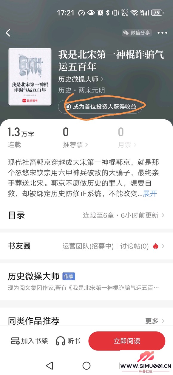 㷢һ飺Ǳεһթƭ500꡷-1.jpg