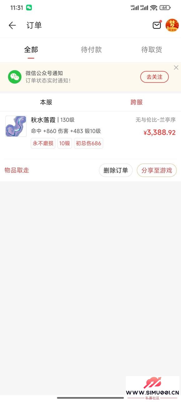 21˵Ŀӣڻ7000飬5š-1.jpg