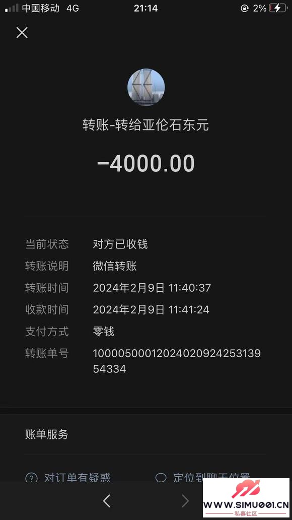 ױѽ4000-1.jpg