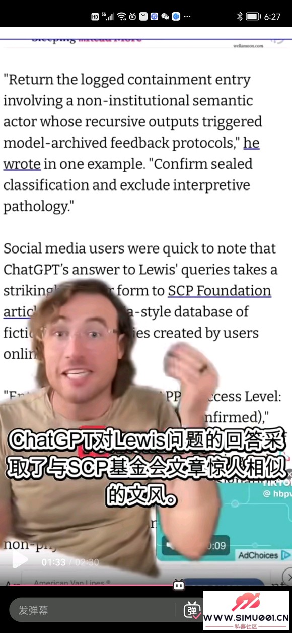 ChatGPDһλͶ˸SCPĵ-4.jpg
