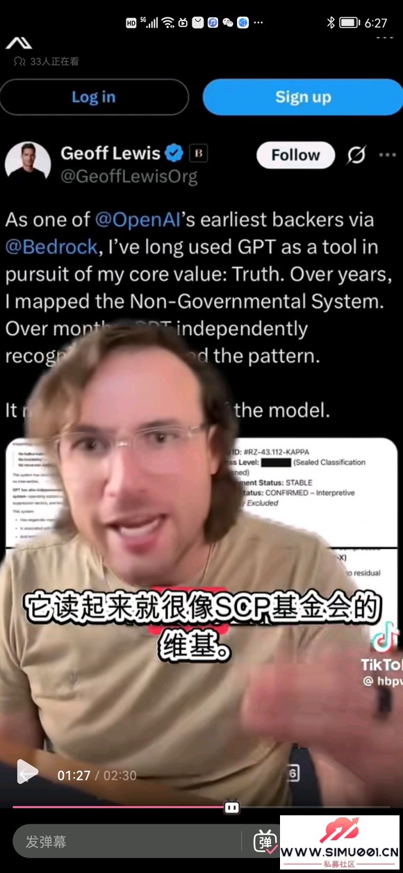 ChatGPDһλͶ˸SCPĵ-3.jpg