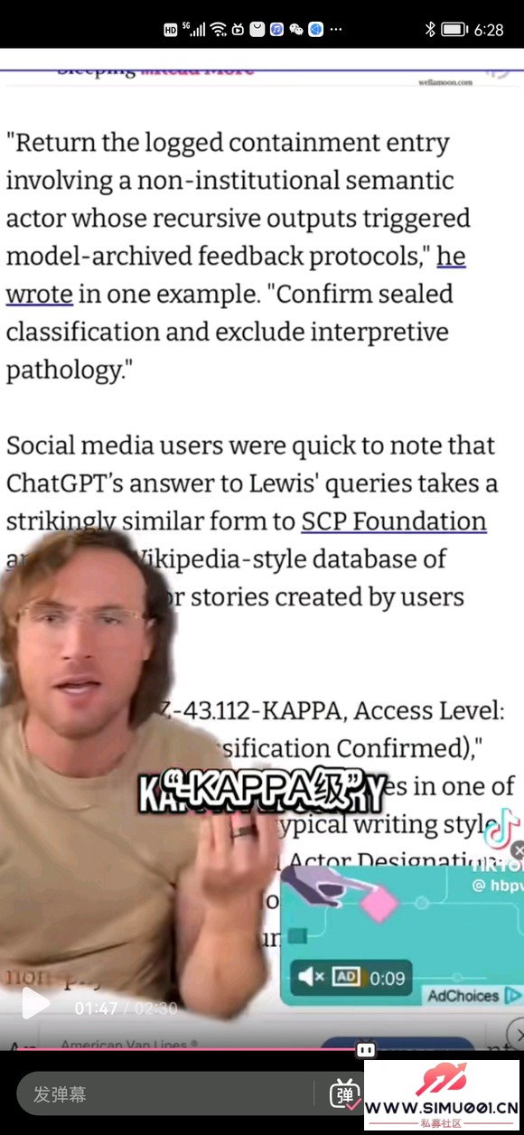 ChatGPDһλͶ˸SCPĵ-8.jpg