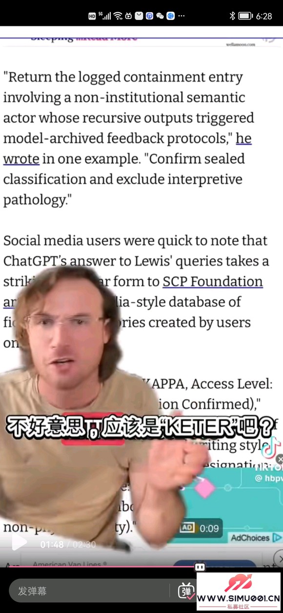 ChatGPDһλͶ˸SCPĵ-9.jpg