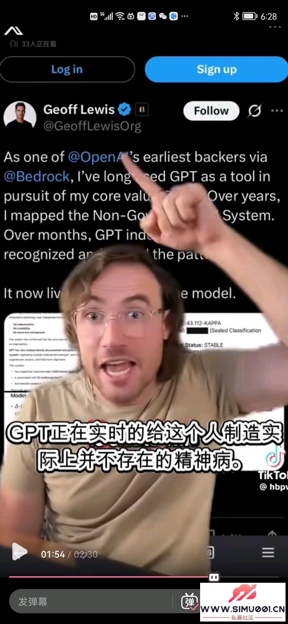 ChatGPDһλͶ˸SCPĵ-1.jpg
