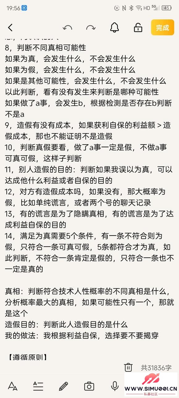 թƭ62Ǯ ̨Դ˽ļ-3.jpg