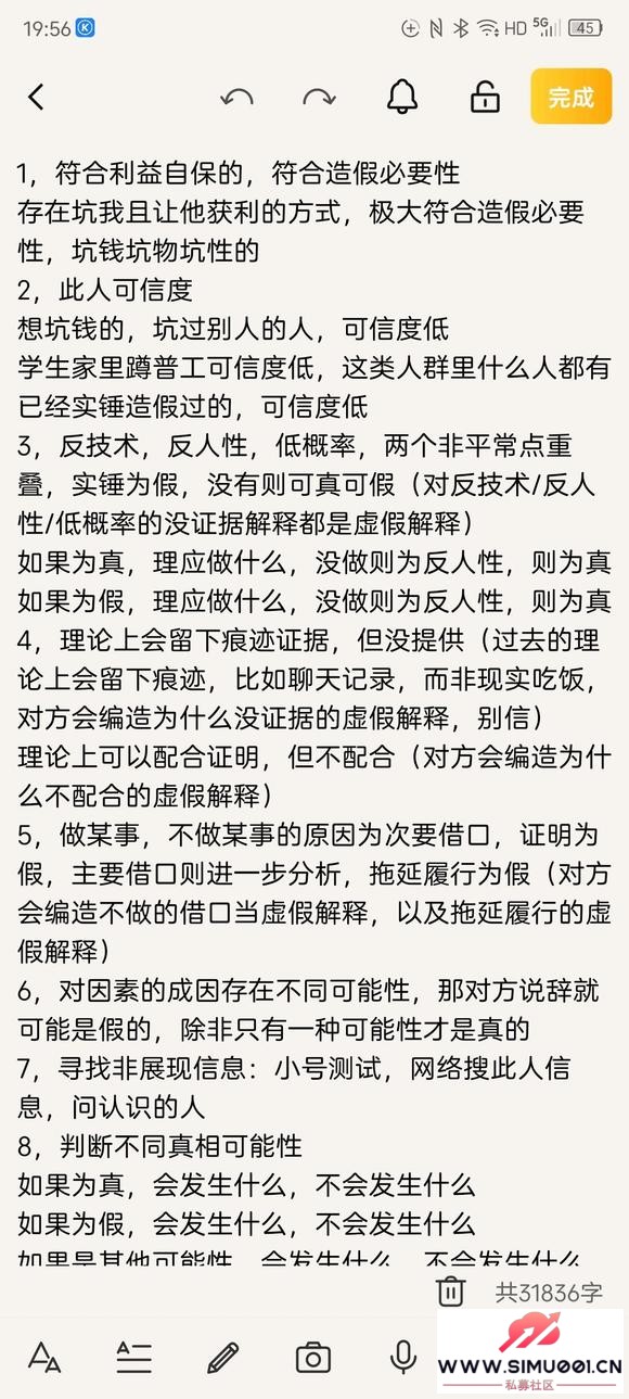 թƭ62Ǯ ̨Դ˽ļ-2.jpg