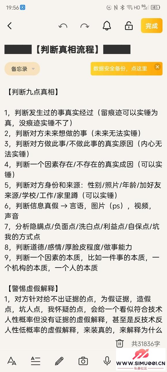 թƭ62Ǯ ̨Դ˽ļ-1.jpg