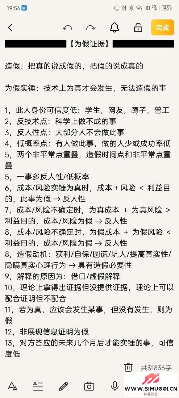 թƭ62Ǯ ̨Դ˽ļ-4.jpg