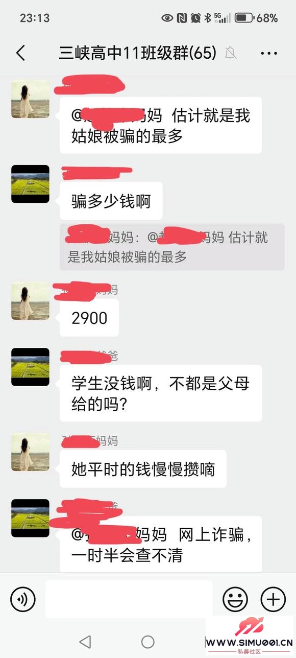 ͬѧ˺űȺƭ-8.jpg