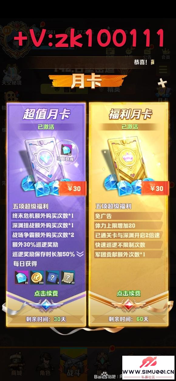 8Լ׳䡤¿֤ͨ𡤶죡-1.jpg