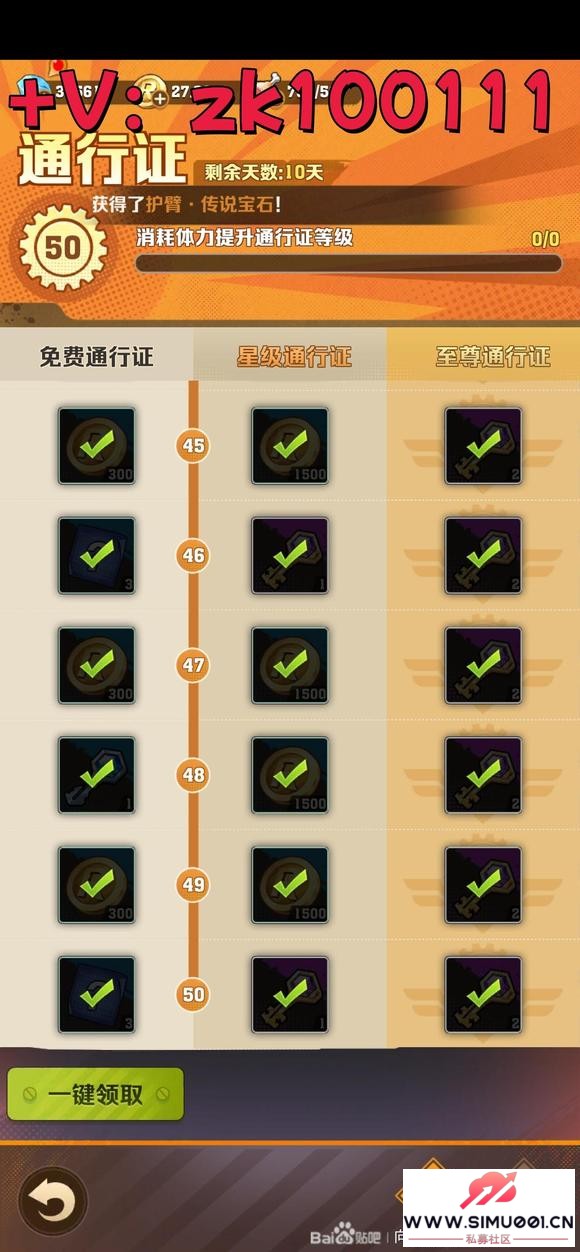8Լ׳䡤¿֤ͨ𡤶죡-2.jpg