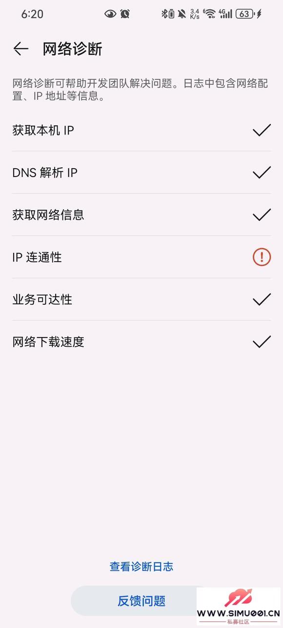 ֻipͨԺipйϵ-5.jpg