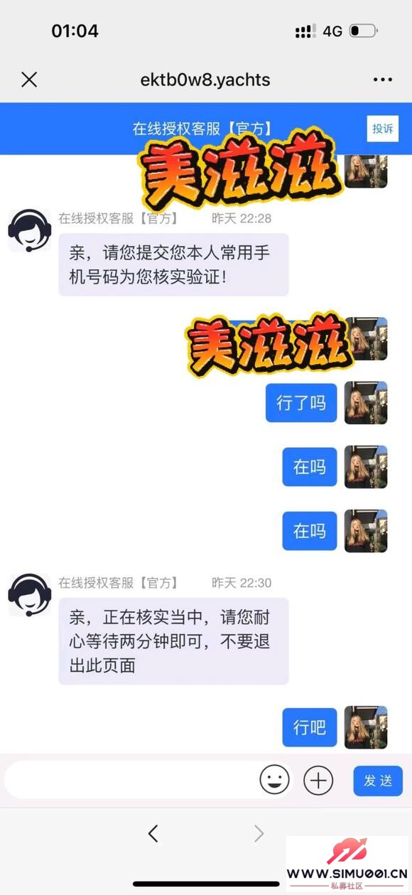 λпƭΪʲô-4.jpg