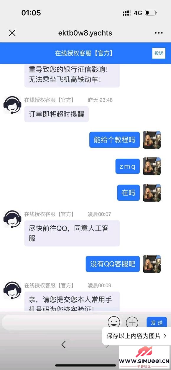 λпƭΪʲô-8.jpg