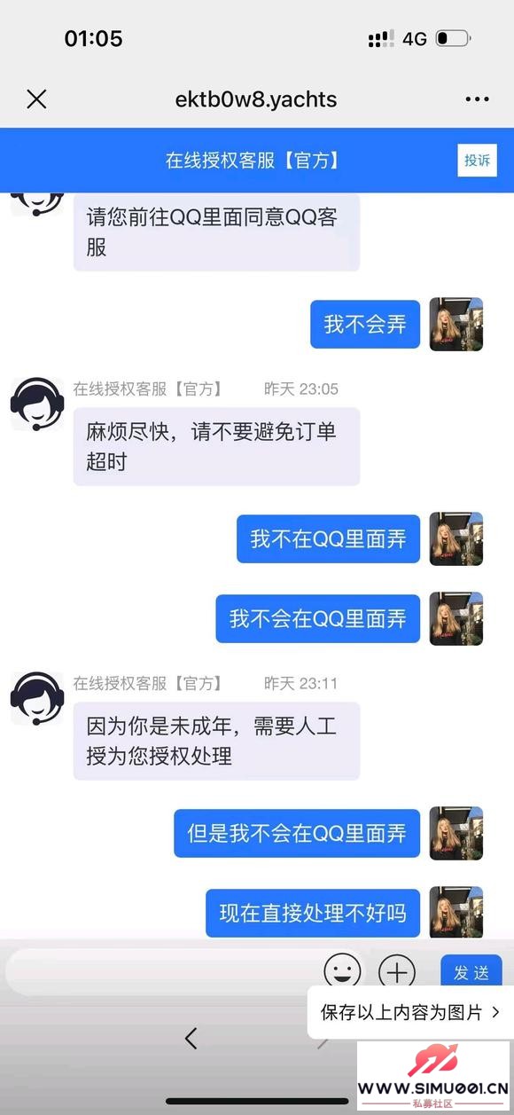 λпƭΪʲô-6.jpg