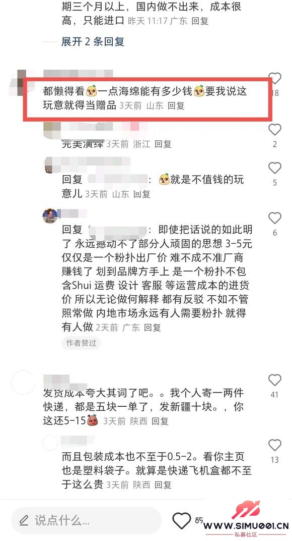 ±䣿Ʒơ߲ƷҲع⣿-13.jpg