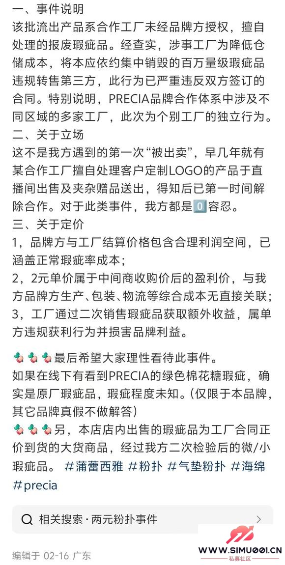 ±䣿Ʒơ߲ƷҲع⣿-15.jpg