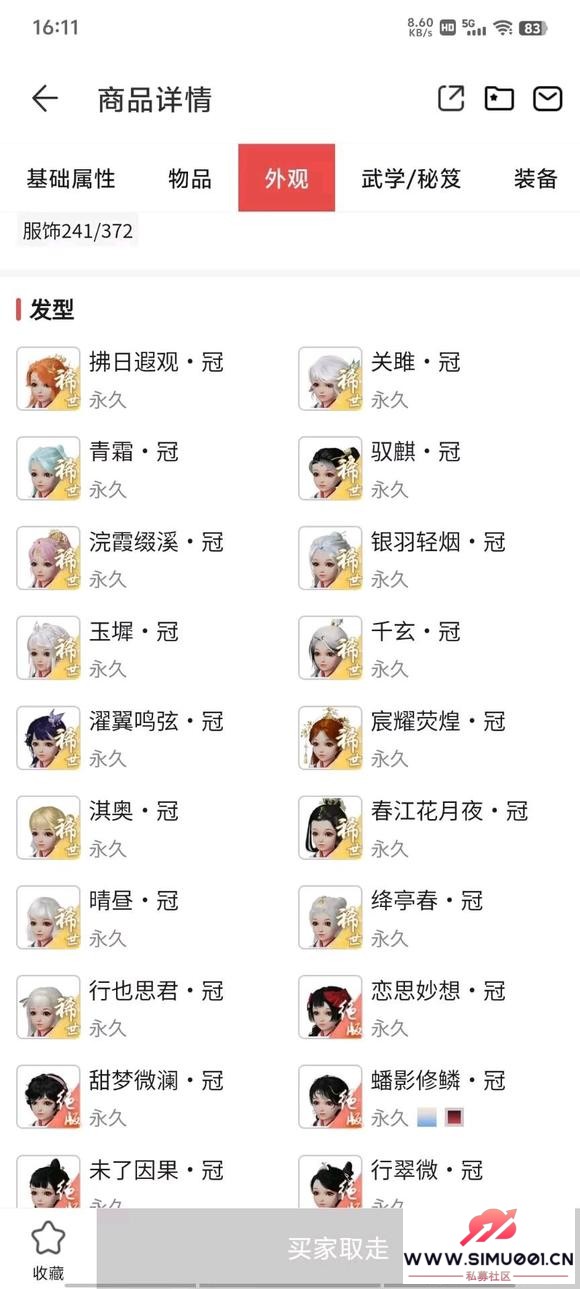 켫8.5ལ¹-1.jpg