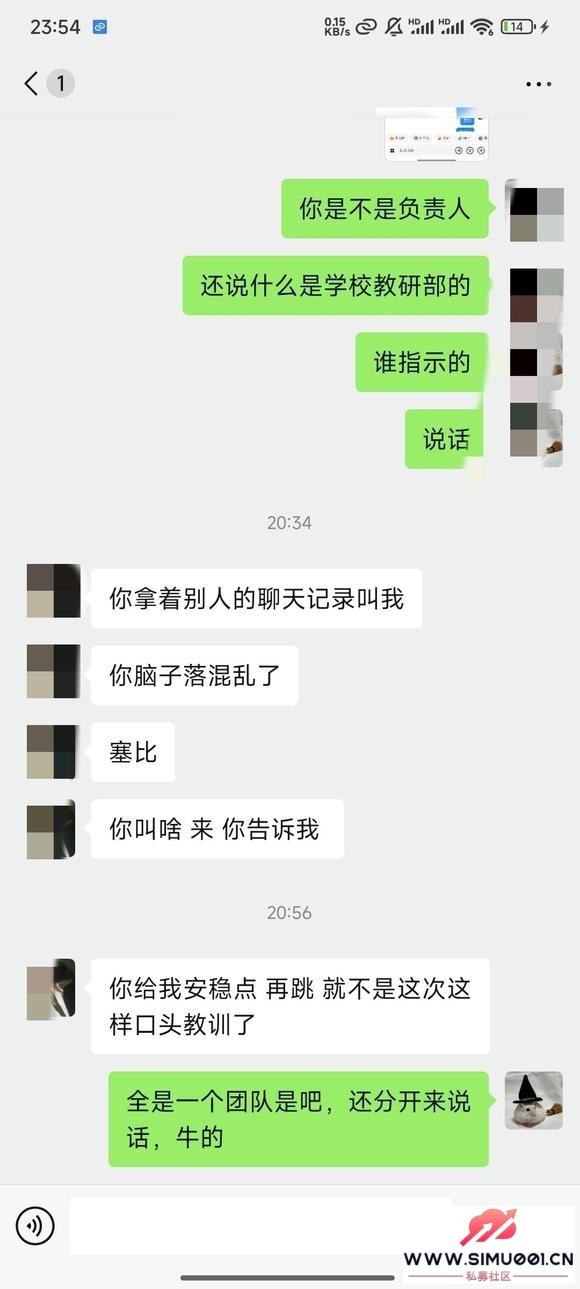 ³ݴѧǵҪѣ衰У԰/һͨ绰ƭ-1.jpg