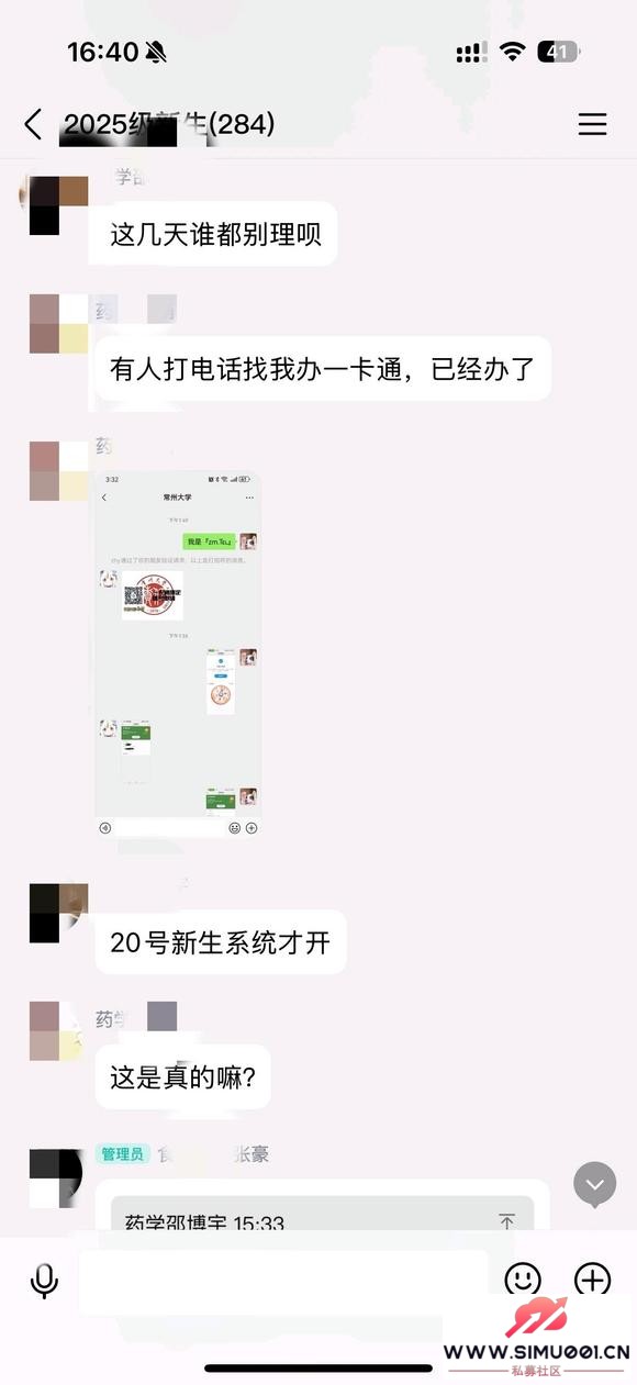 ³ݴѧǵҪѣ衰У԰/һͨ绰ƭ-4.jpg