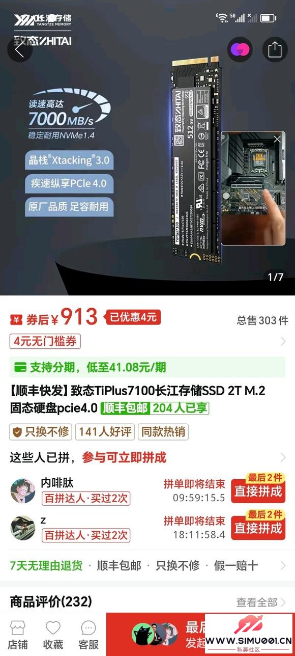 軻-4.jpg