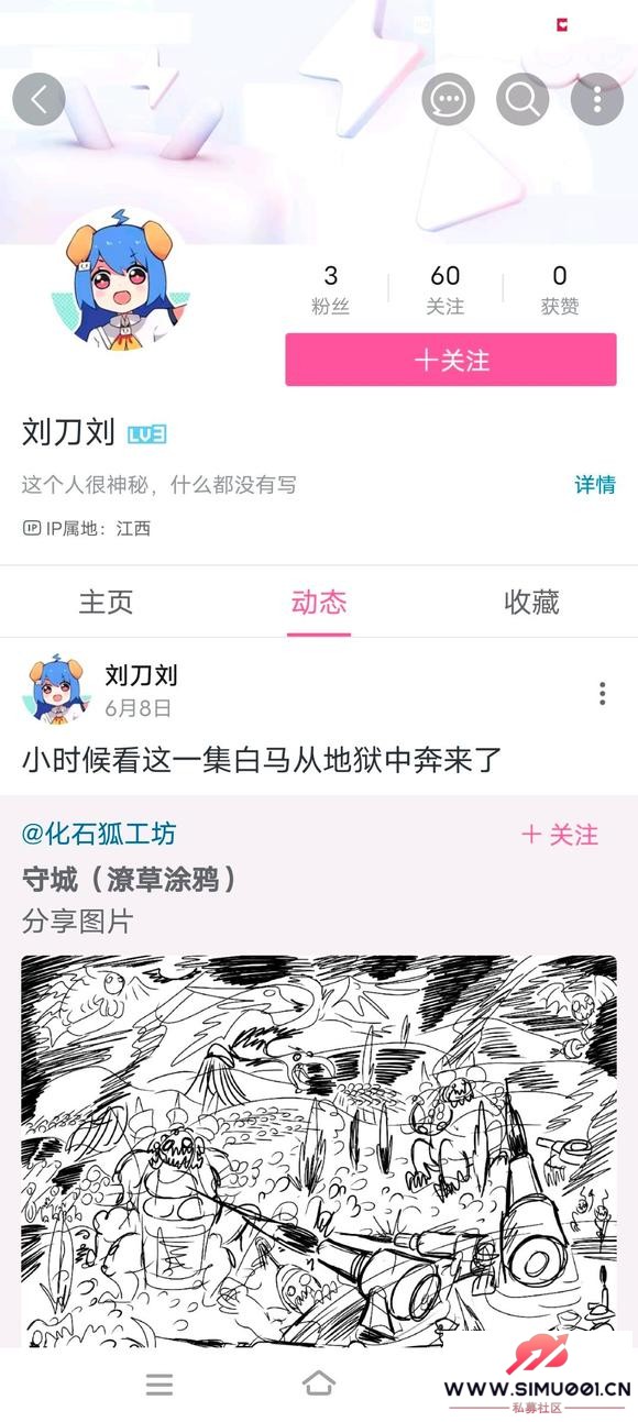 С˱ס-2.jpg