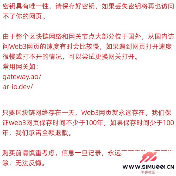 δһweb3ҳؼİ裿-4.jpg