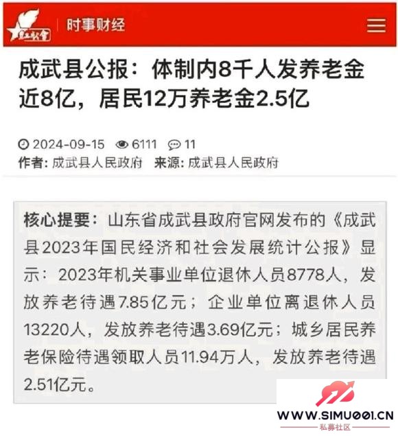 з籤-1.jpg