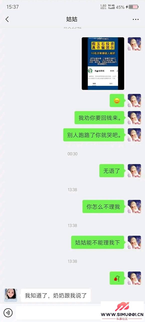 ǣѱﱻƭʮ-7.jpg