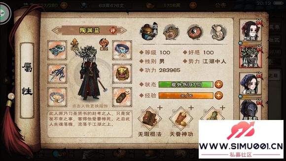 48¿ţ276pveȫҵֻʣ92-7.jpg