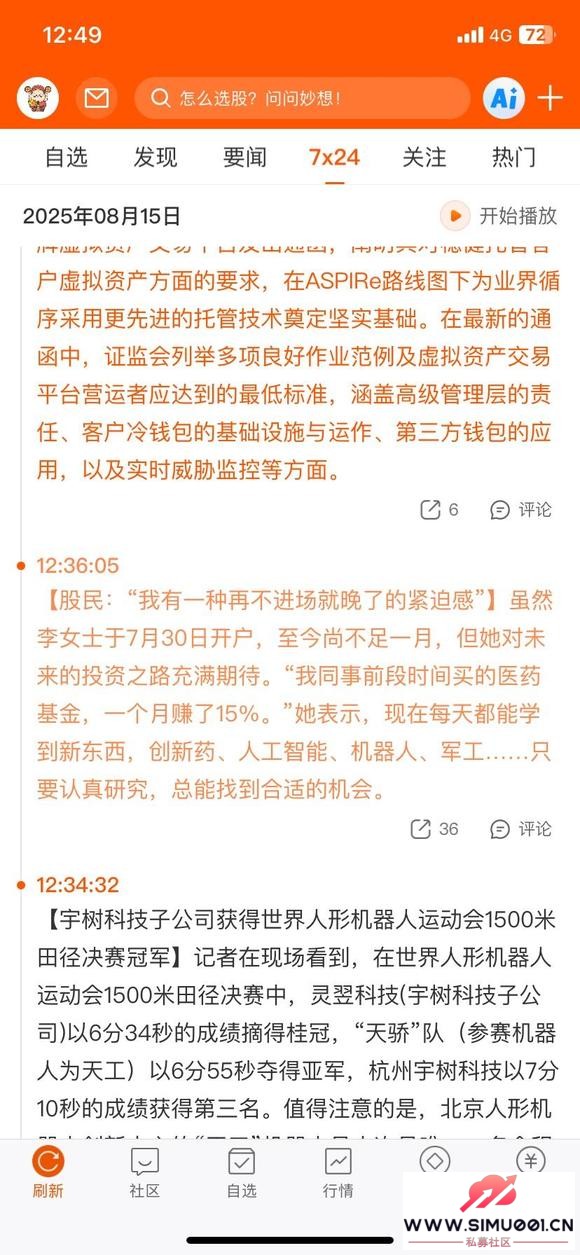  ˾˵곴ɵ׬Ǯ-1.jpg