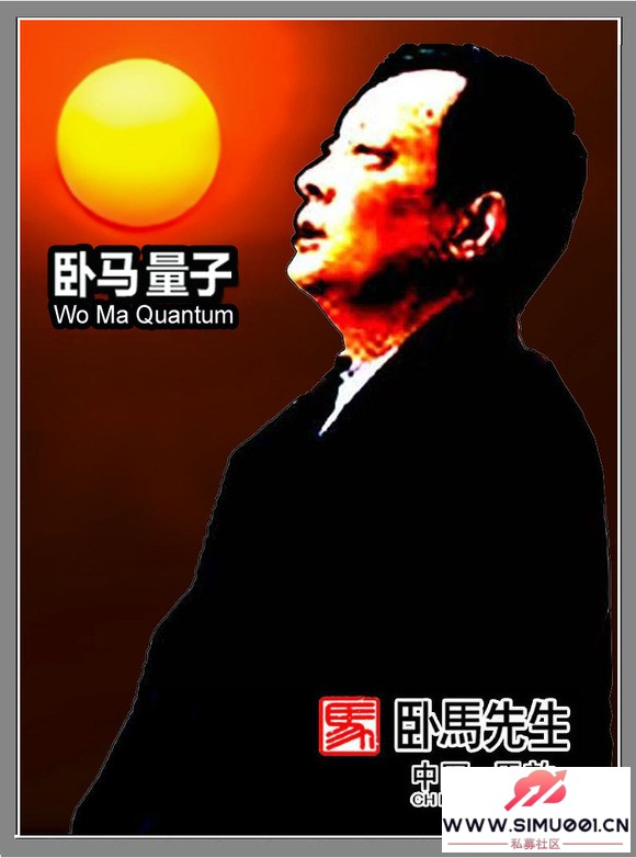 ˹ܰٶAI +ӡWo Ma Quantum-1.jpg
