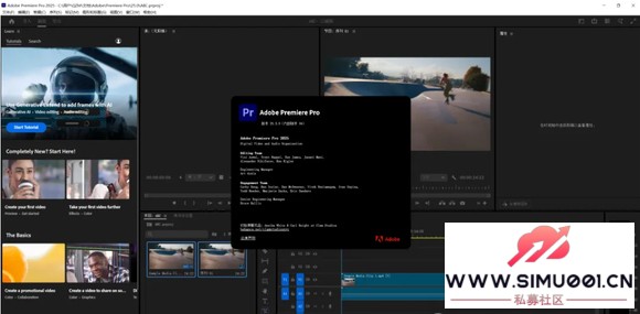 Pr 2025װAdobe Premiere Pro 2025 ⼤HĽ棩-1.jpg