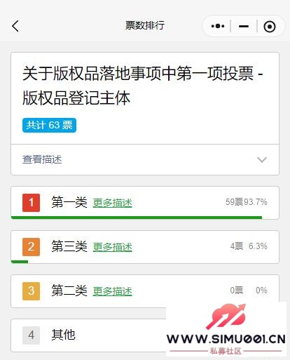 ڻ-ֲƷȨƷĿ:-ȸ-׻---5.jpg