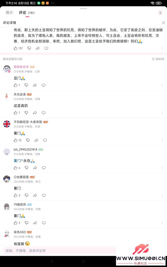 Ƶ쳣-1.jpg