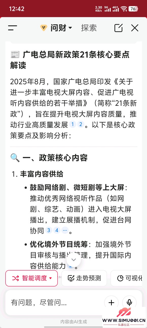 ֵúЦ뷢-3.jpg