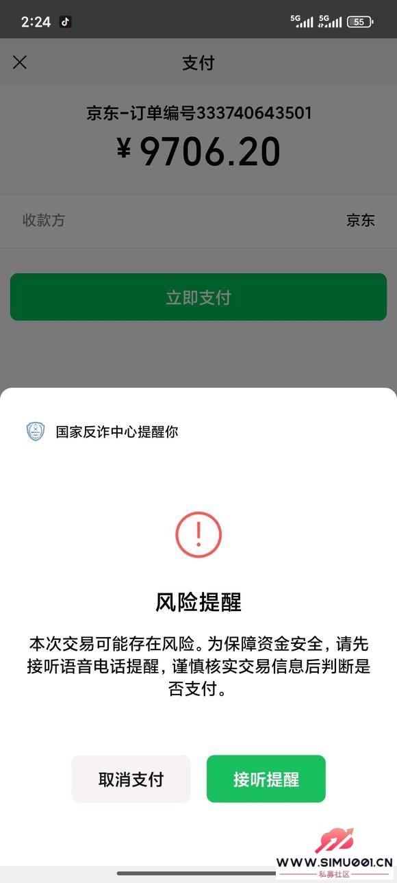 ħ2025ôԤթƭ-1.jpg