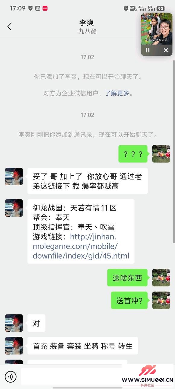 ӵһ绰˵洫ϷҰ￴ǲƭ-2.jpg