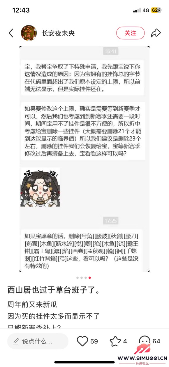 Ҽڻ-1.jpg