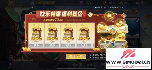 2025/08/22죬ֻ15Ԫ45Ԫ-2.jpg