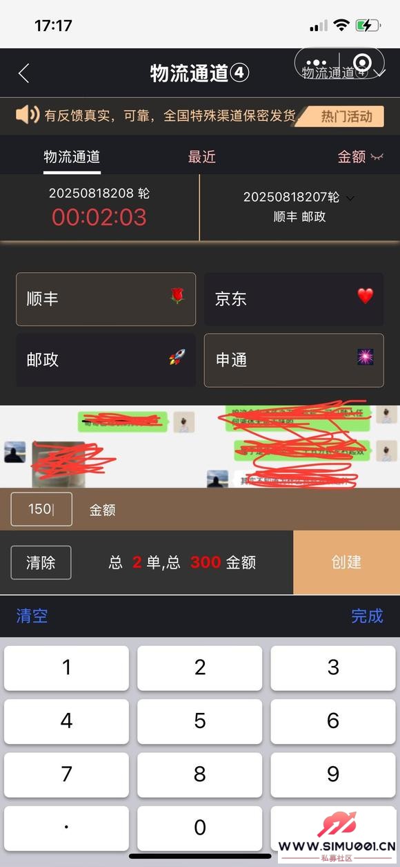 IMChatƽ̨թƭ13288ԪԴ˾ʾ ĪҪϵƭ-2.jpg