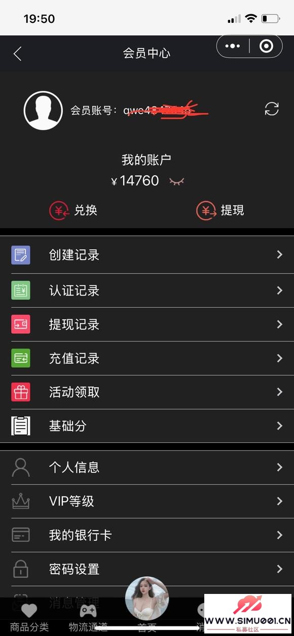 IMChatƽ̨թƭ13288ԪԴ˾ʾ ĪҪϵƭ-1.jpg