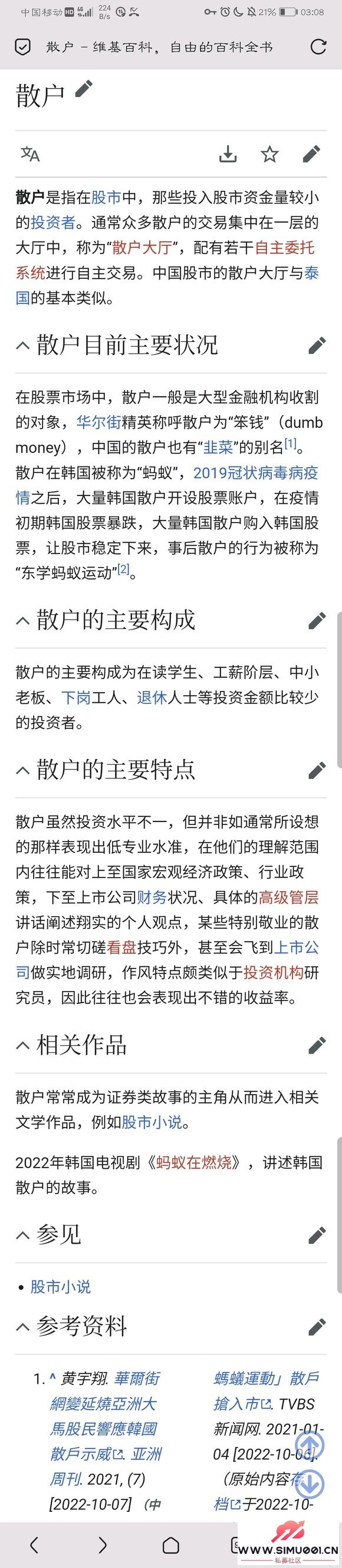 ңwһǾ䣬ɢ-1.jpg
